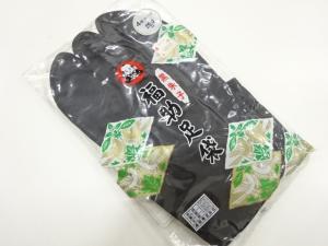 未使用品　福助　黒足袋(25.5センチ・4枚コハゼ)